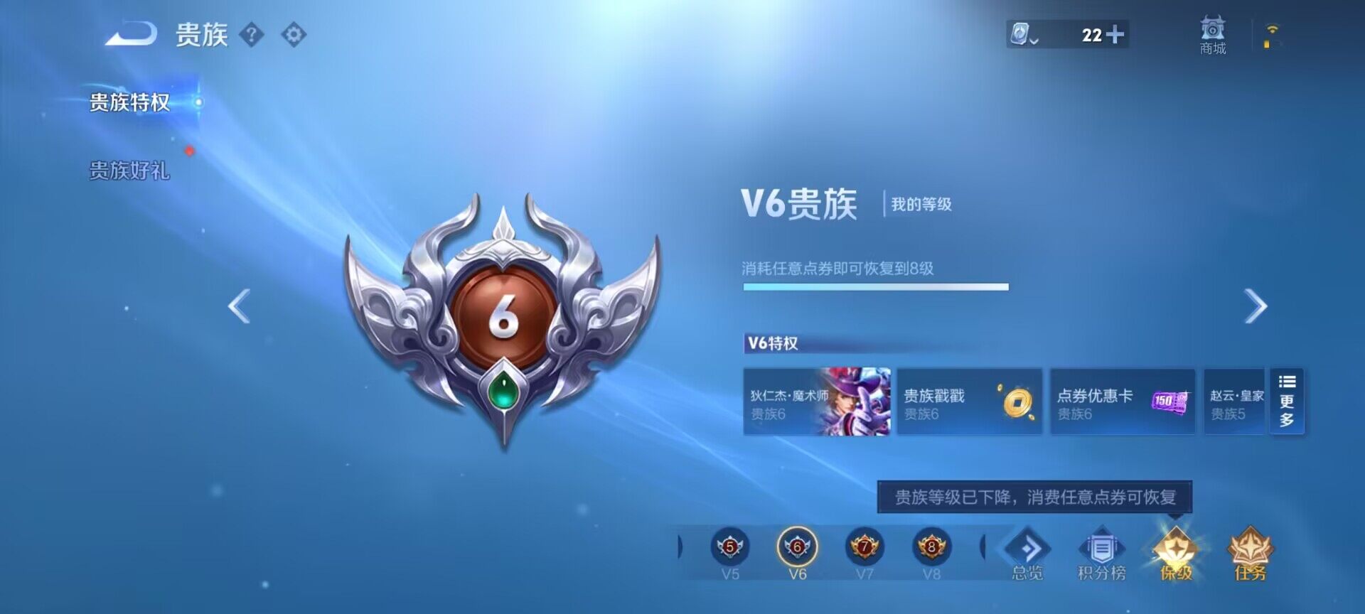 WZEY3160228王者荣耀账号详情图10 WZEY3160228王者荣耀账号详情图10