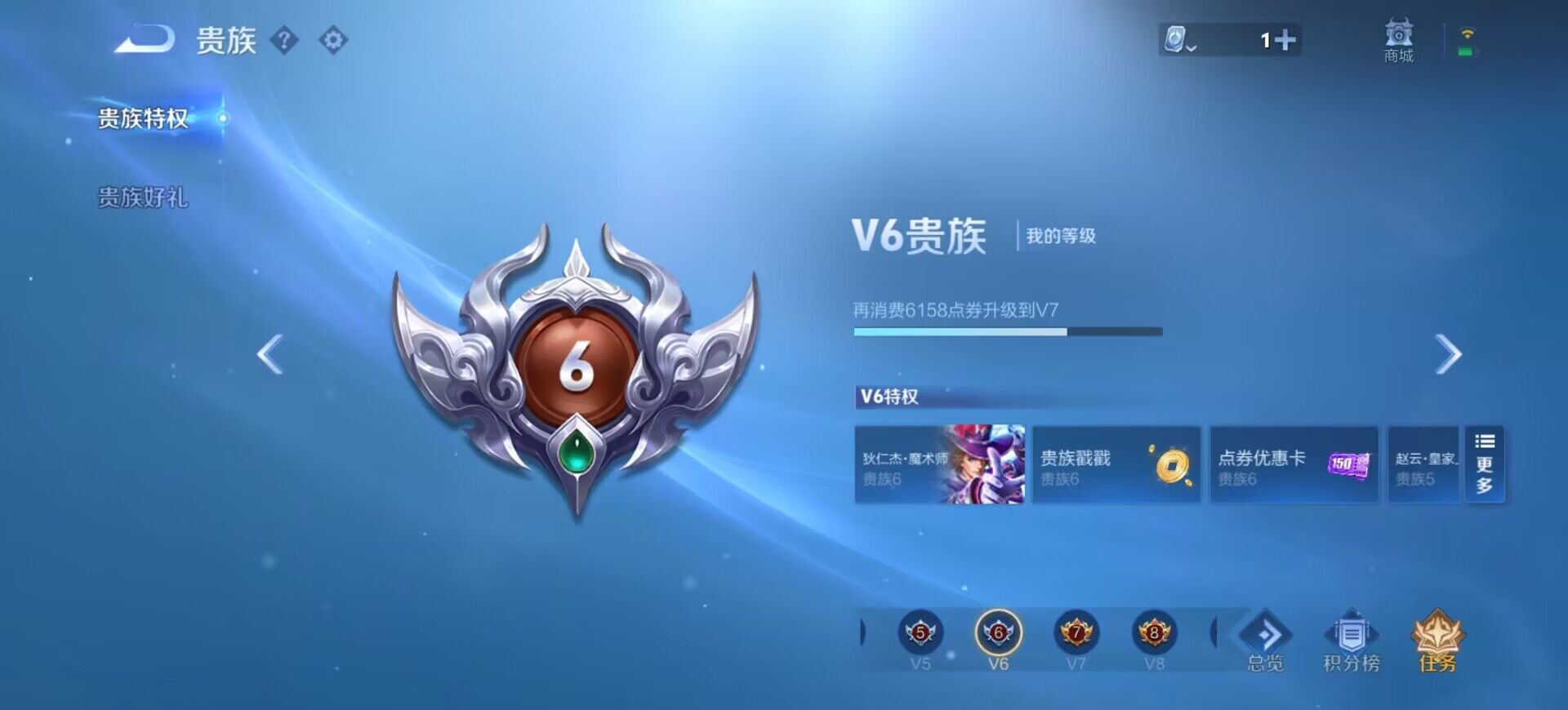 WZEY3160220王者荣耀账号详情图4 WZEY3160220王者荣耀账号详情图4