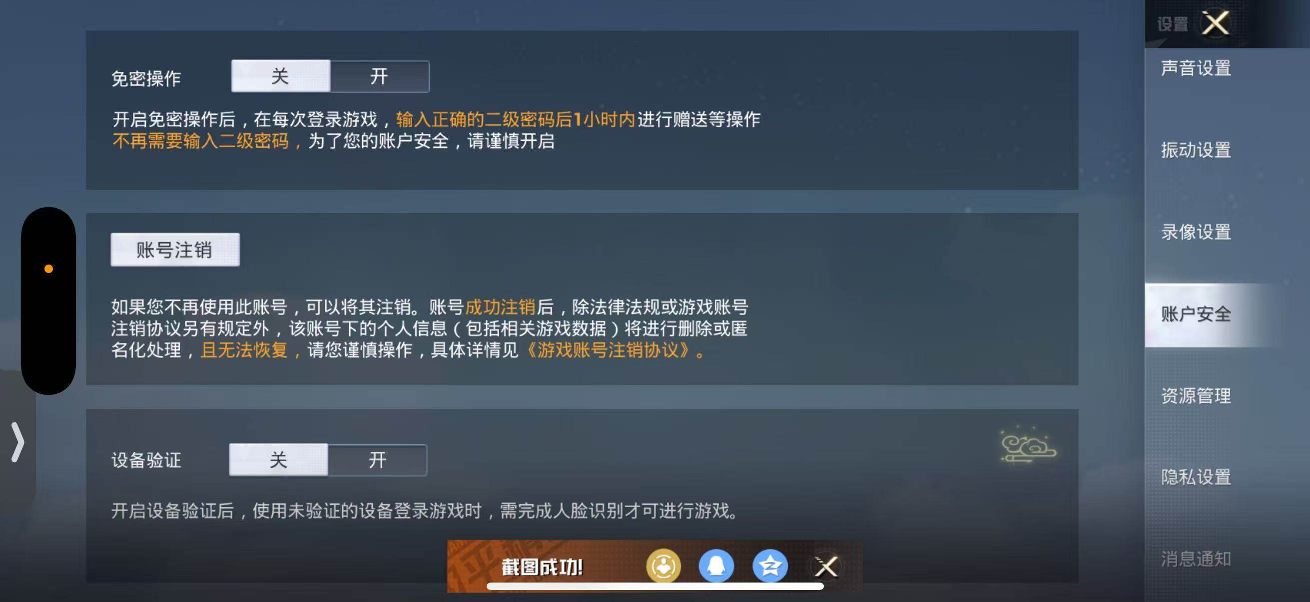 HPJZ3261735和平精英账号详情图10 HPJZ3261735和平精英账号详情图10
