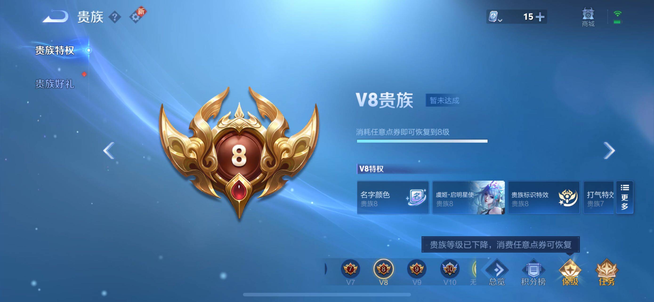 WZXS3178883王者荣耀账号详情图4 WZXS3178883王者荣耀账号详情图4