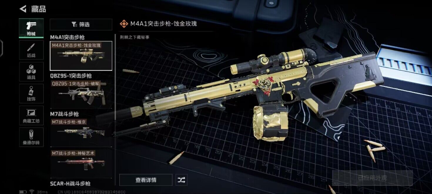 SJZEY35862三角洲行动账号详情图6 SJZEY35862三角洲行动账号详情图6