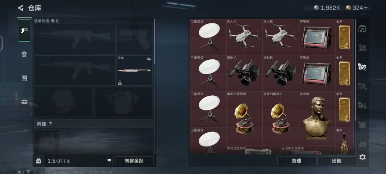 SJZEY35862三角洲行动账号详情图8 SJZEY35862三角洲行动账号详情图8