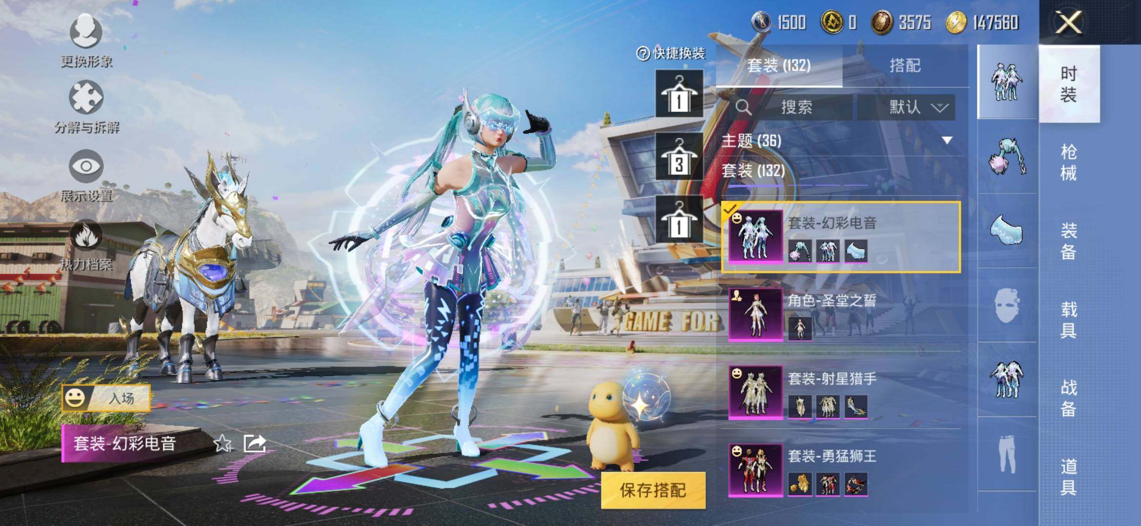 HPYXS3293460和平精英账号详情图15 HPYXS3293460和平精英账号详情图15