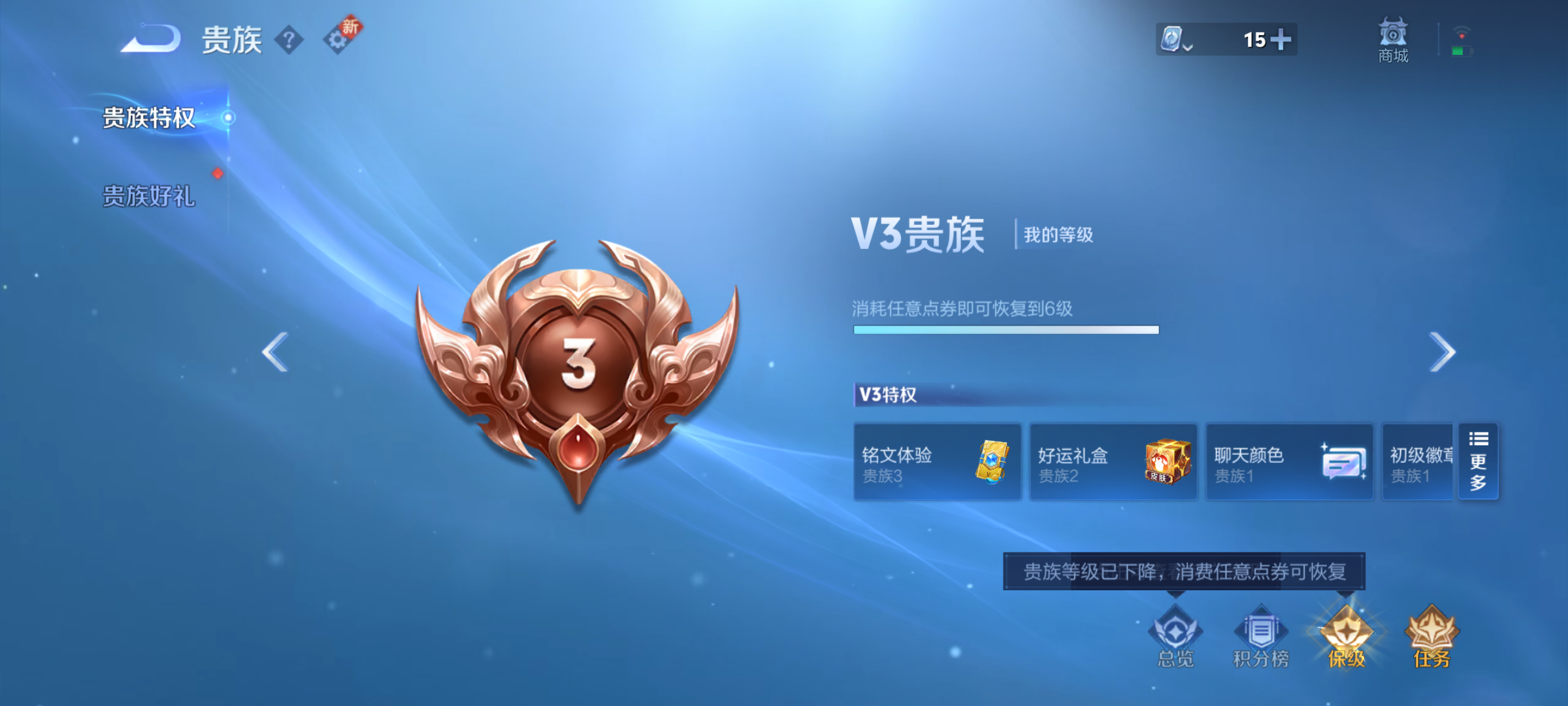 WZJM3165603王者荣耀账号详情图7 WZJM3165603王者荣耀账号详情图7