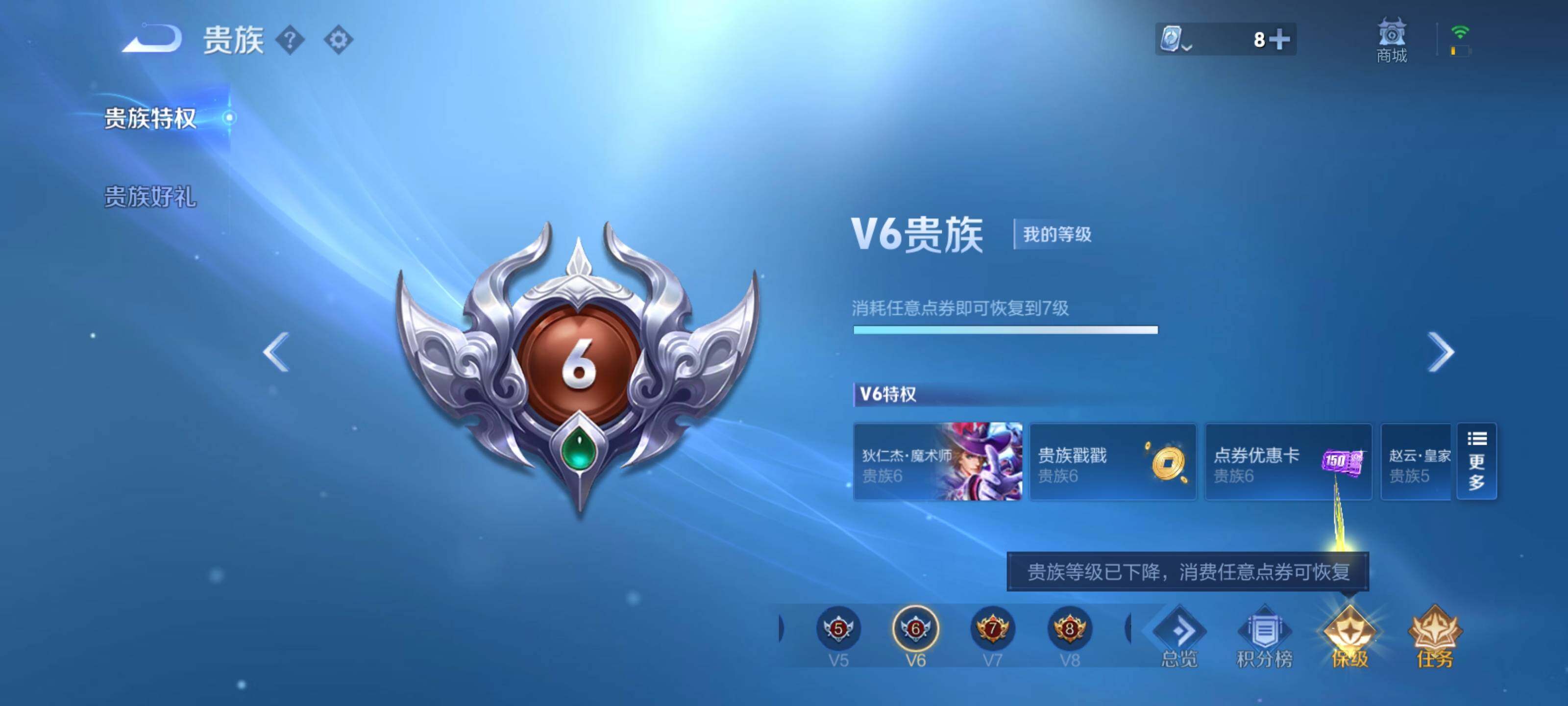 WZEY3160778王者荣耀账号详情图9 WZEY3160778王者荣耀账号详情图9