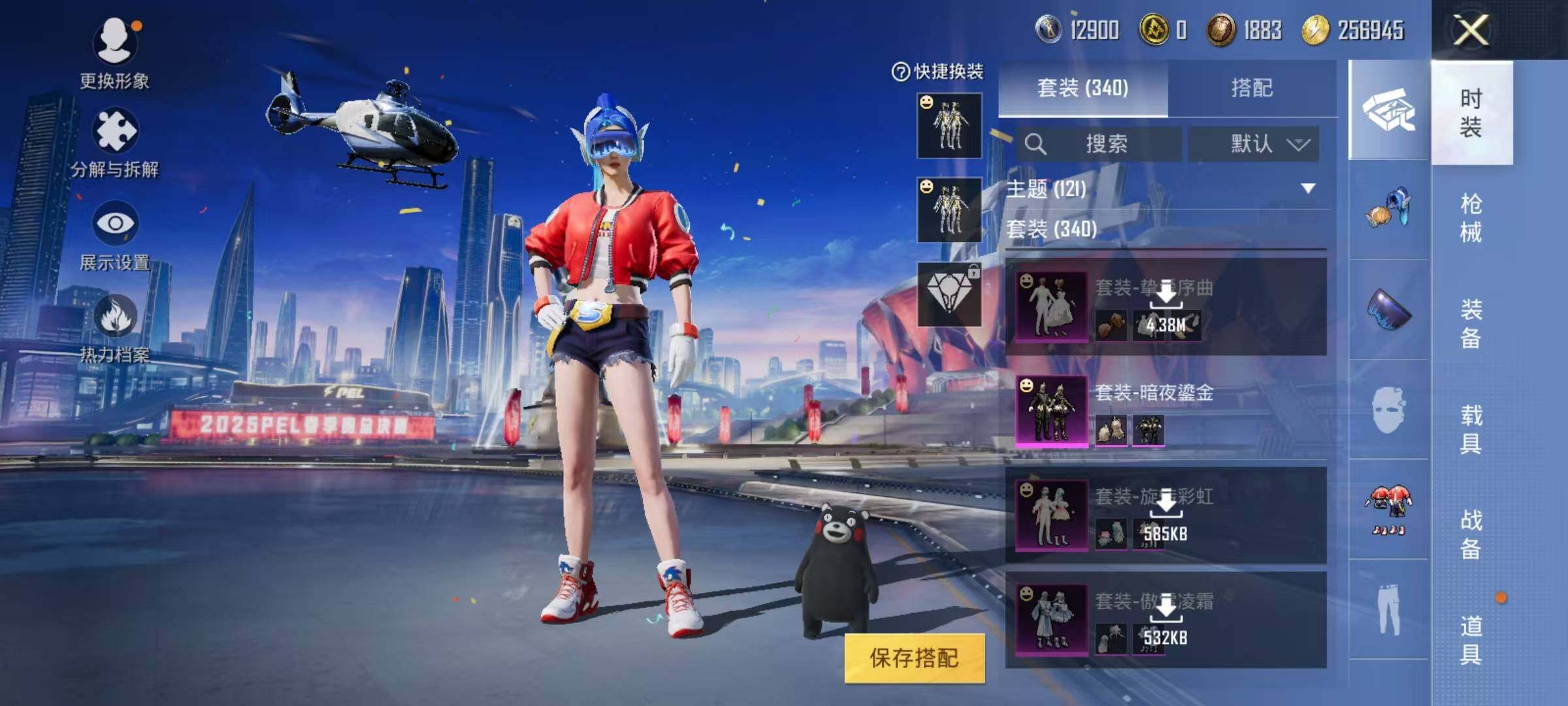 HPJZ3261739和平精英账号详情图13 HPJZ3261739和平精英账号详情图13