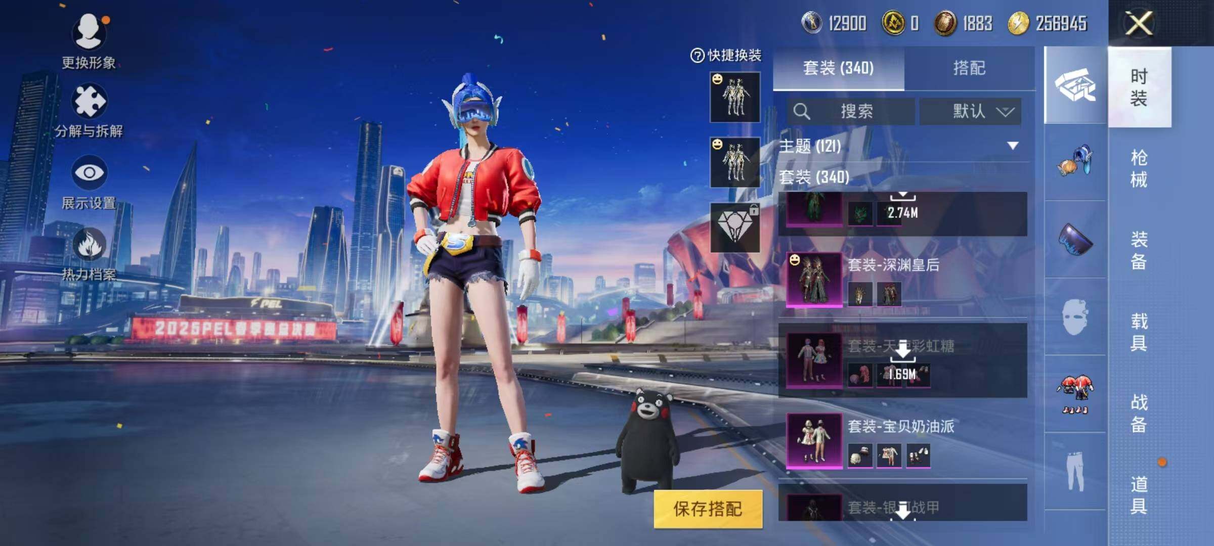 HPJZ3261739和平精英账号详情图19 HPJZ3261739和平精英账号详情图19