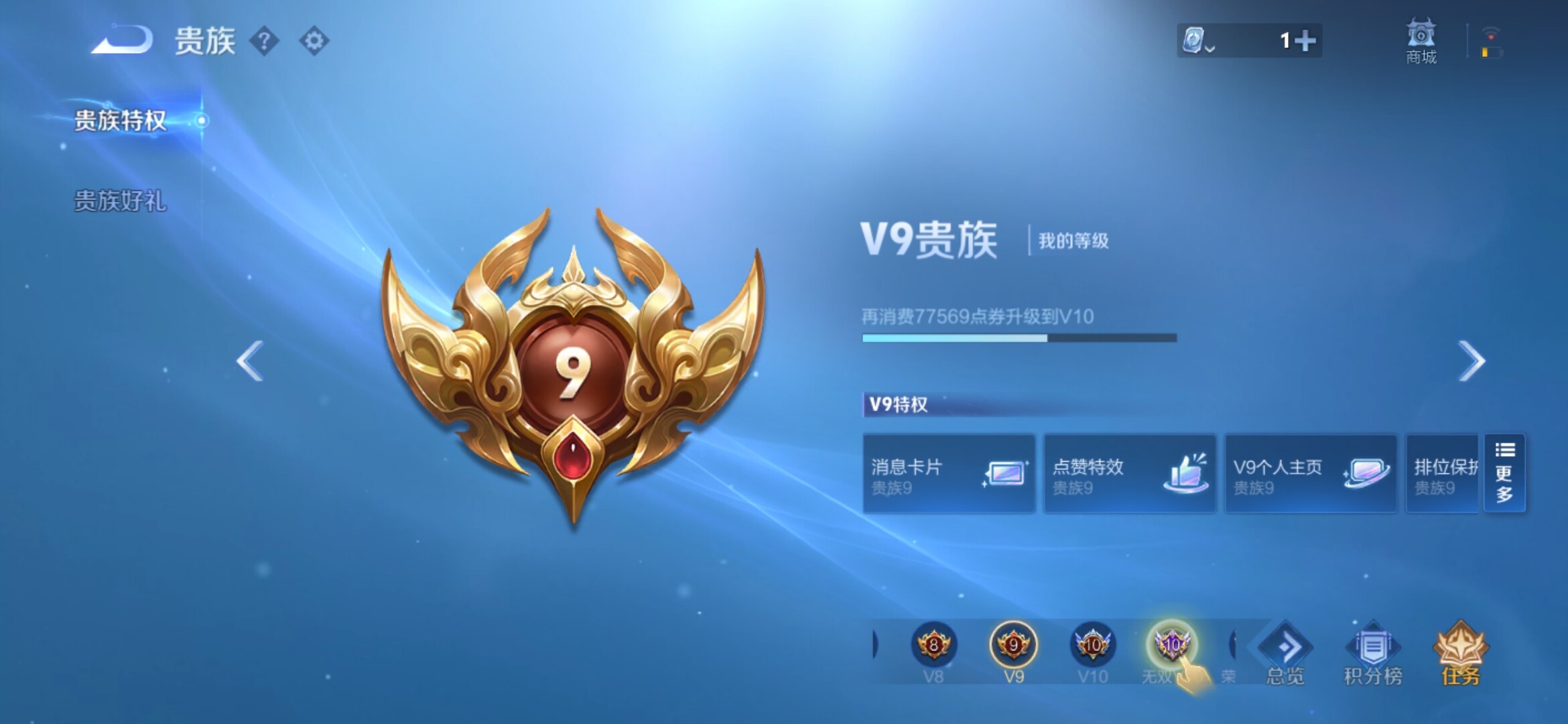 WZXS3160547王者荣耀账号详情图4 WZXS3160547王者荣耀账号详情图4