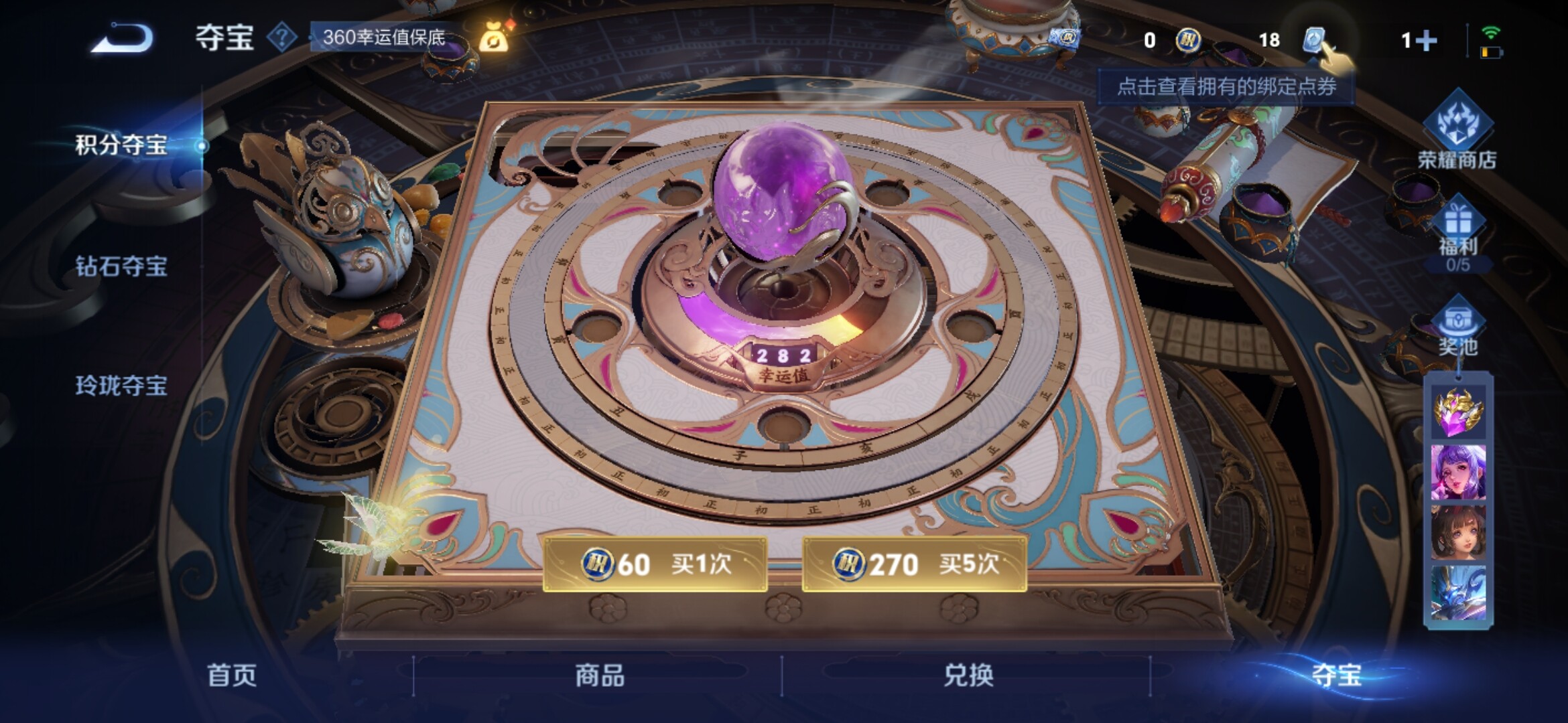 WZXS3160547王者荣耀账号详情图6 WZXS3160547王者荣耀账号详情图6