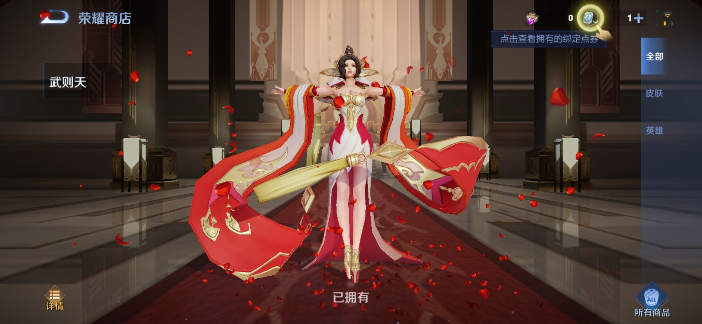 WZXS3160547王者荣耀账号详情图5 WZXS3160547王者荣耀账号详情图5