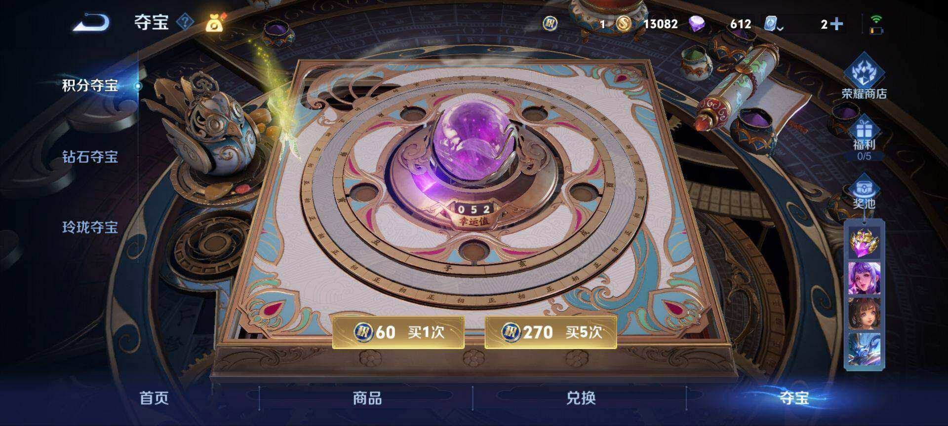 WZ033161006王者荣耀账号详情图11 WZ033161006王者荣耀账号详情图11
