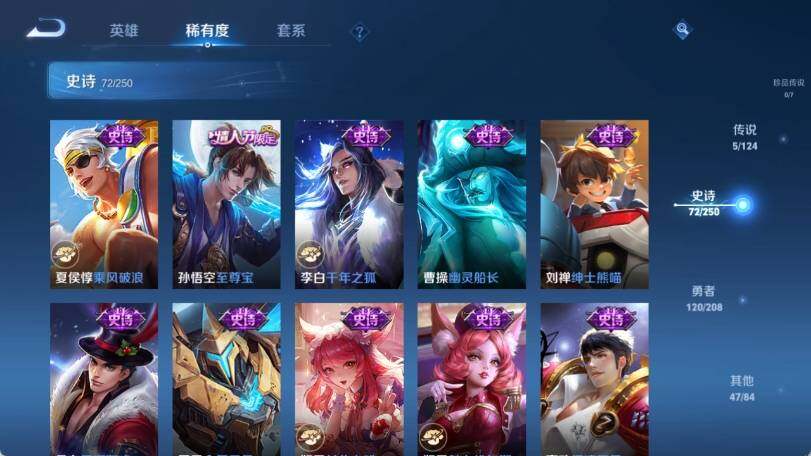 WZ033160911王者荣耀账号详情图14