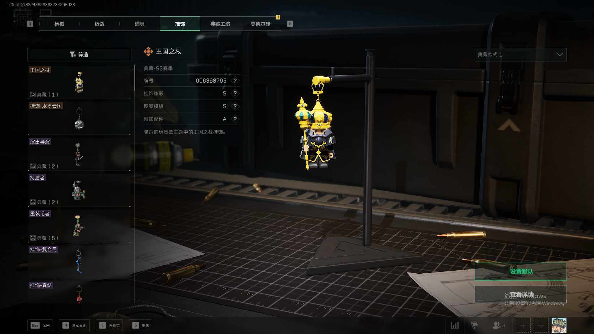 SJZEY35845三角洲行动账号详情图10 SJZEY35845三角洲行动账号详情图10