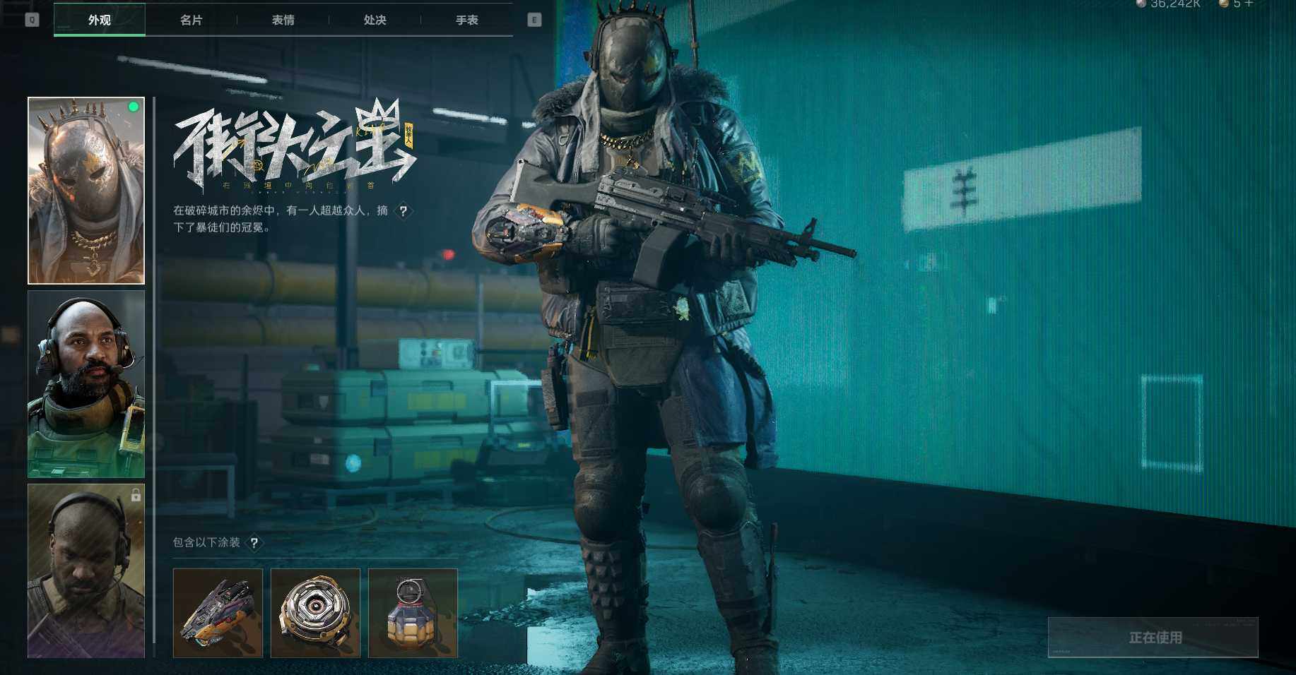 SJZEY35765三角洲行动账号详情图9 SJZEY35765三角洲行动账号详情图9