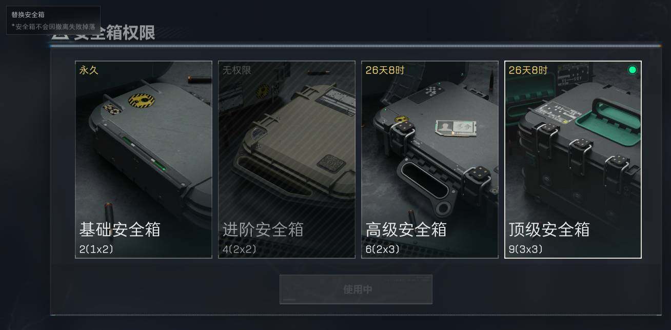 SJZEY35765三角洲行动账号详情图10 SJZEY35765三角洲行动账号详情图10