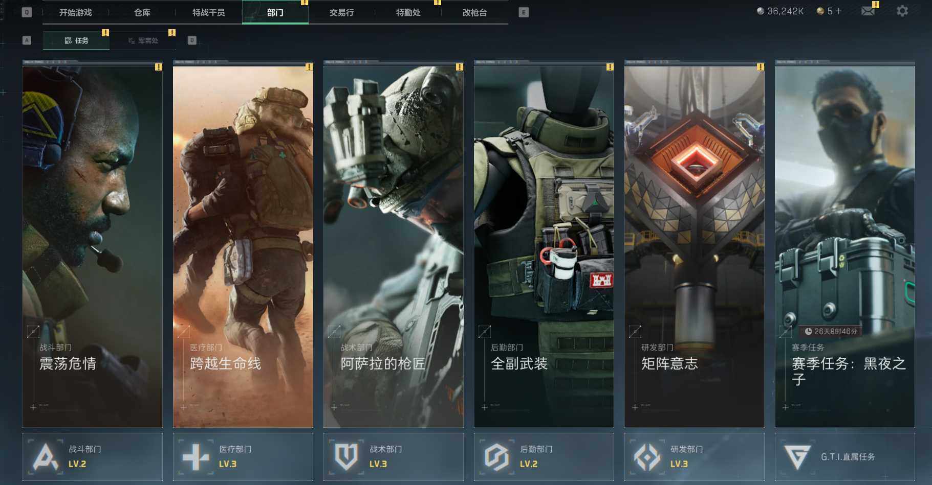 SJZEY35765三角洲行动账号详情图11 SJZEY35765三角洲行动账号详情图11