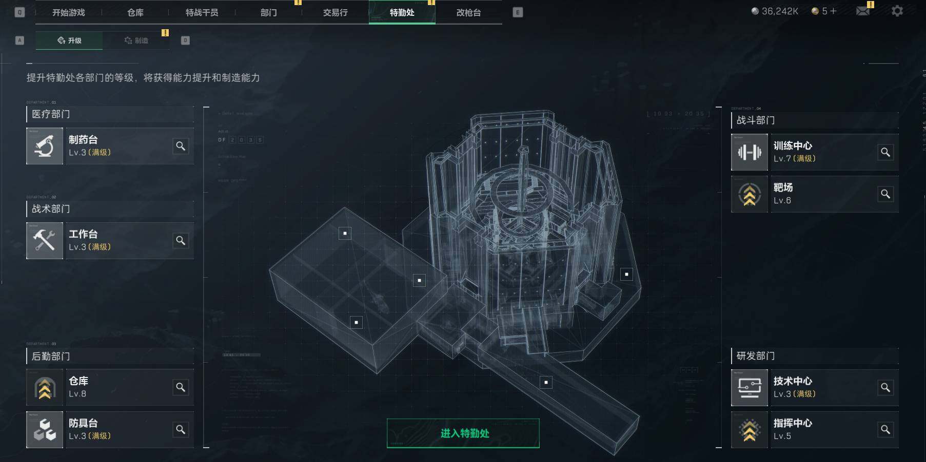 SJZEY35765三角洲行动账号详情图13 SJZEY35765三角洲行动账号详情图13