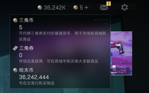 SJZEY35765三角洲行动账号详情图20 SJZEY35765三角洲行动账号详情图20