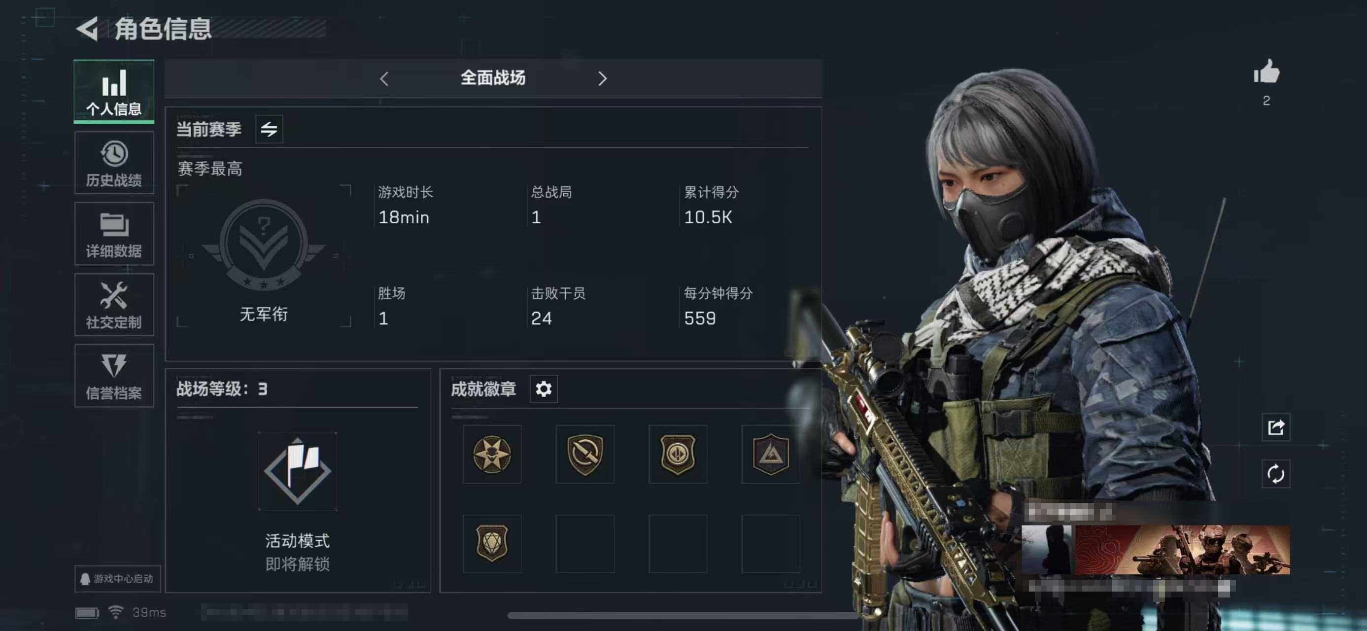 SJZEY35753三角洲行动账号详情图2