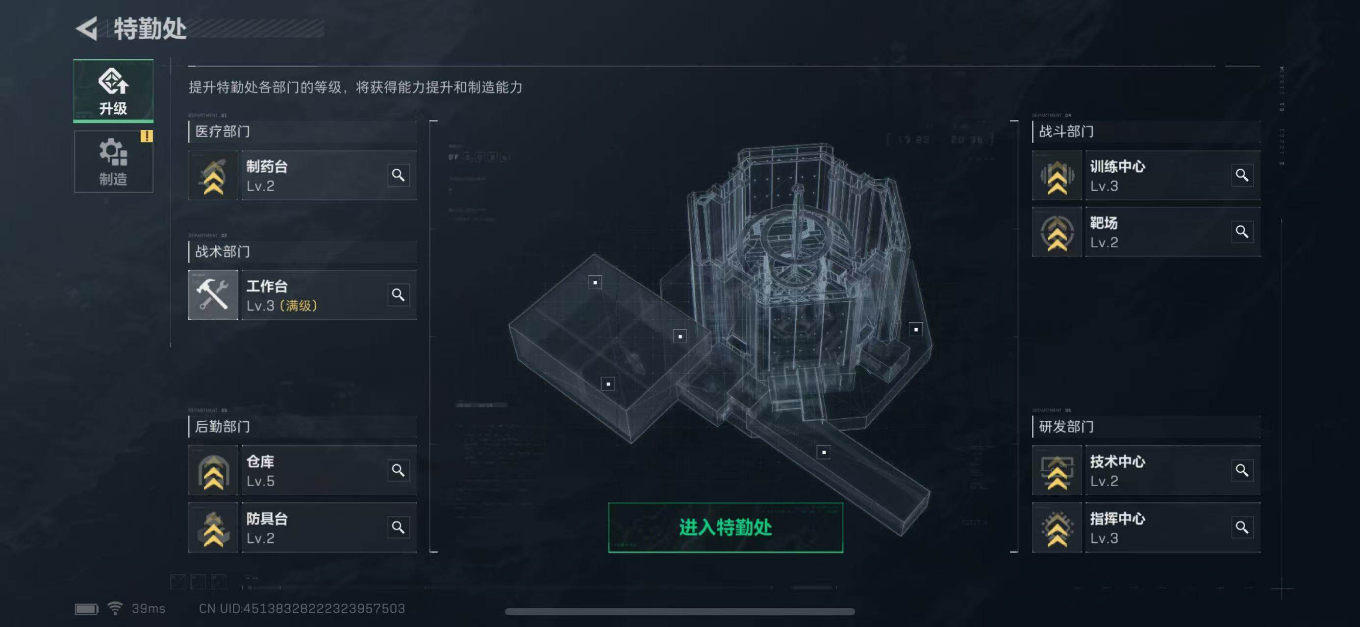 SJZEY35753三角洲行动账号详情图9