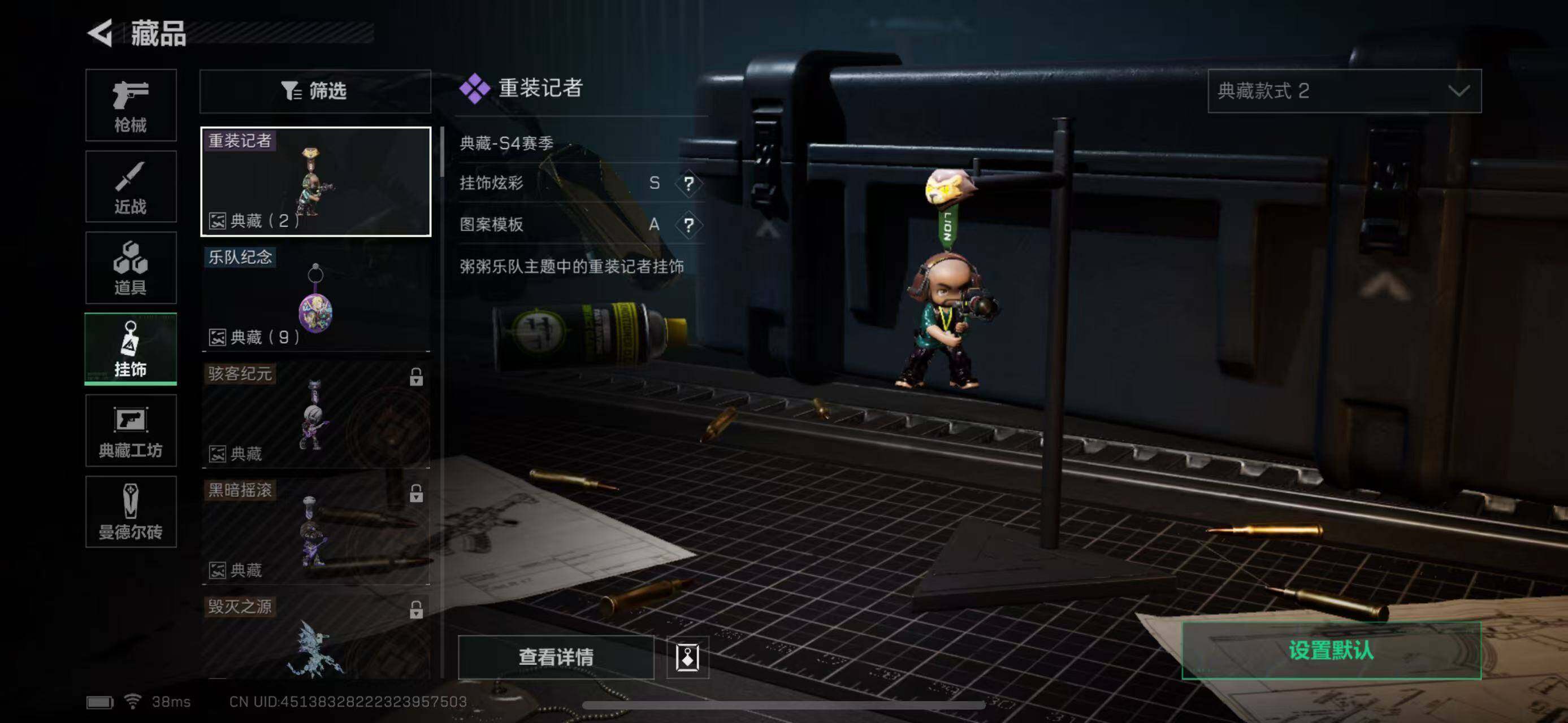 SJZEY35753三角洲行动账号详情图14