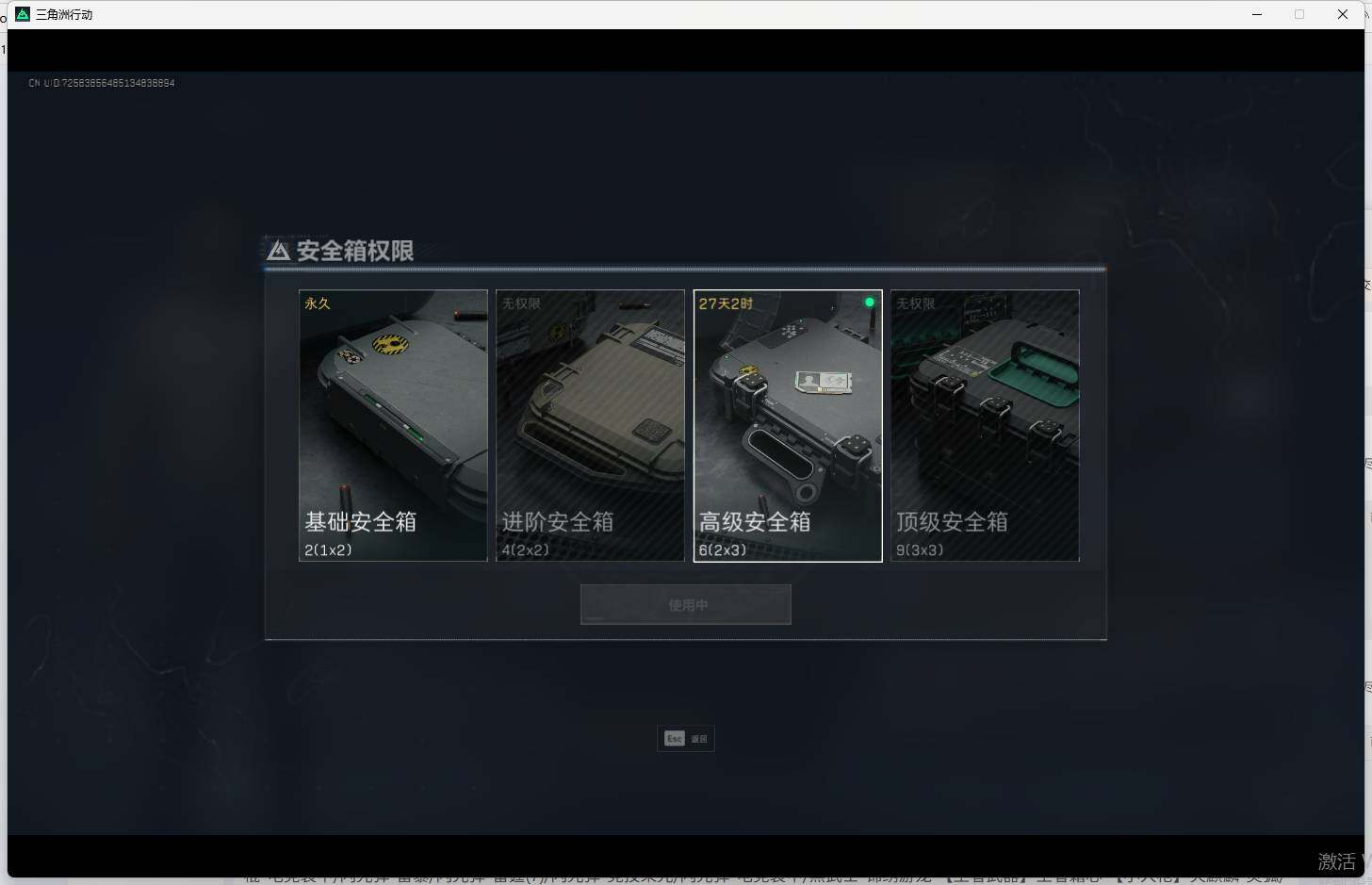 三角洲行动账号VX【SJZF1605】总资产(M)：203M/骇爪-水墨云图/红狼-蚀金玫瑰/红狼-黑鹰坠落/威龙-蛟龙特战队/威龙-壮志凌云/威龙-飞虎/蜂医-黑鹰坠落/牧羊人-黑鹰坠落/乌鲁鲁-黑鹰坠落/近战-黑