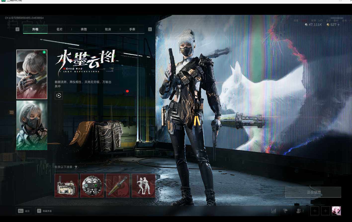 SJZEY35812三角洲行动账号详情图11 SJZEY35812三角洲行动账号详情图11