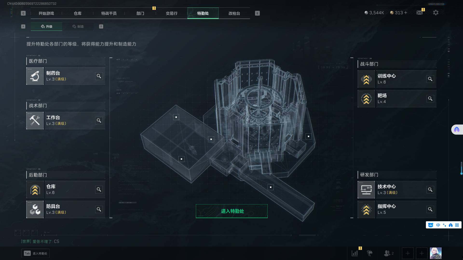 SJZEY35761三角洲行动账号详情图11 SJZEY35761三角洲行动账号详情图11