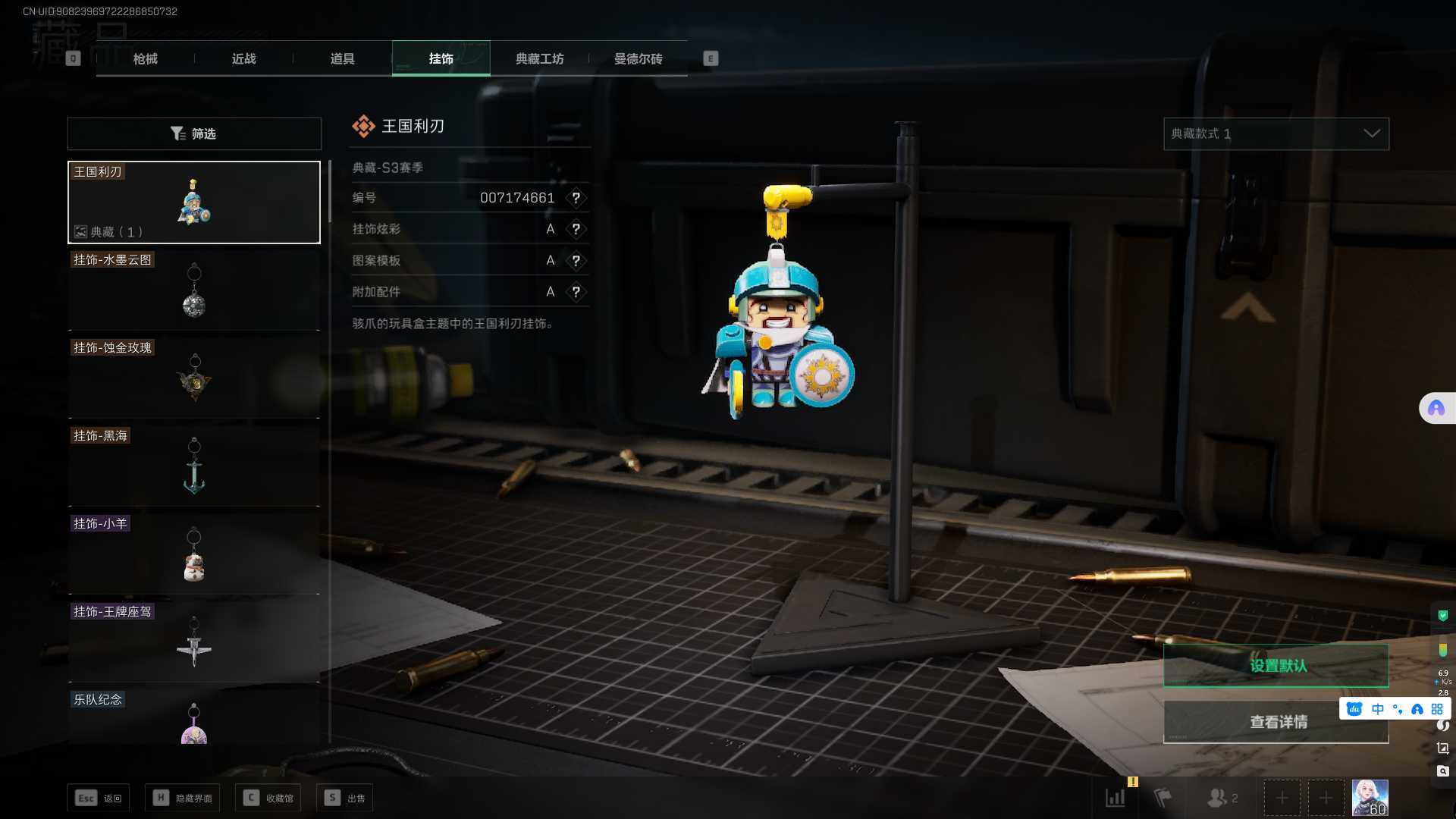 SJZEY35761三角洲行动账号详情图18 SJZEY35761三角洲行动账号详情图18