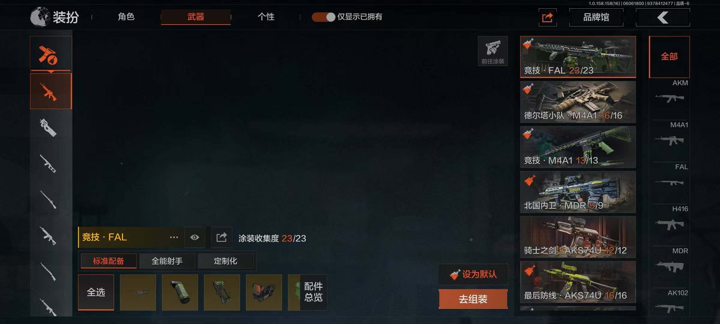 AQQM35622暗区突围账号详情图3 AQQM35622暗区突围账号详情图3