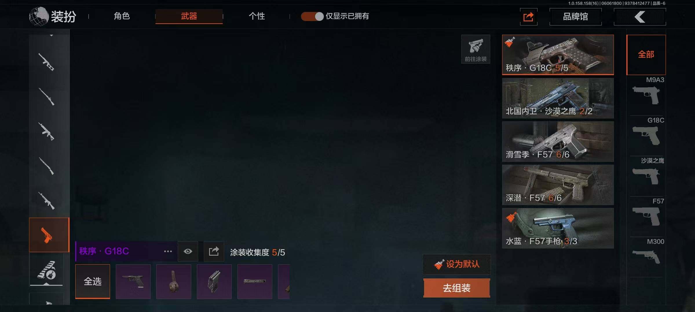 AQQM35622暗区突围账号详情图8 AQQM35622暗区突围账号详情图8