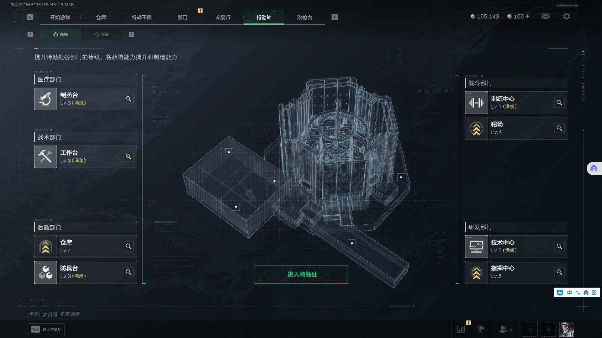 SJZEY35762三角洲行动账号详情图7