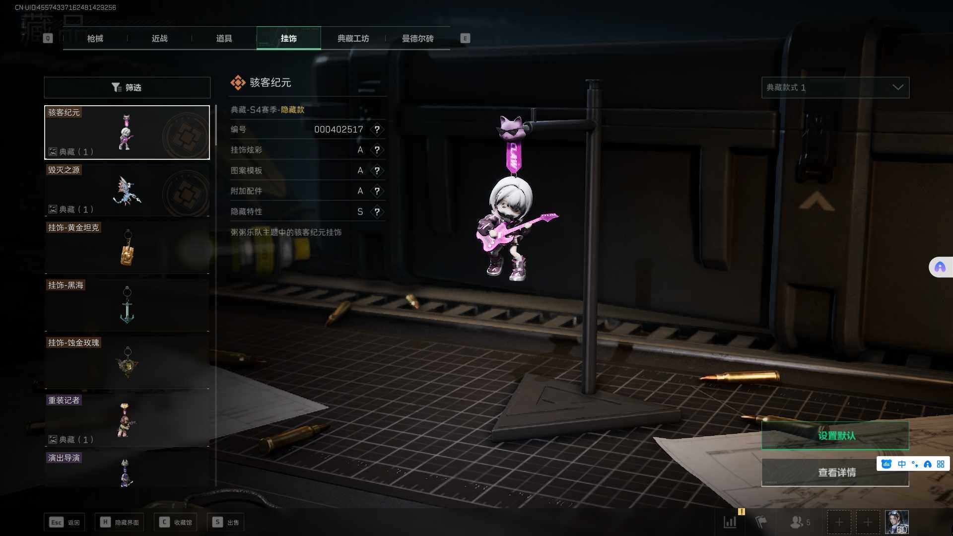 SJZEY35762三角洲行动账号详情图14