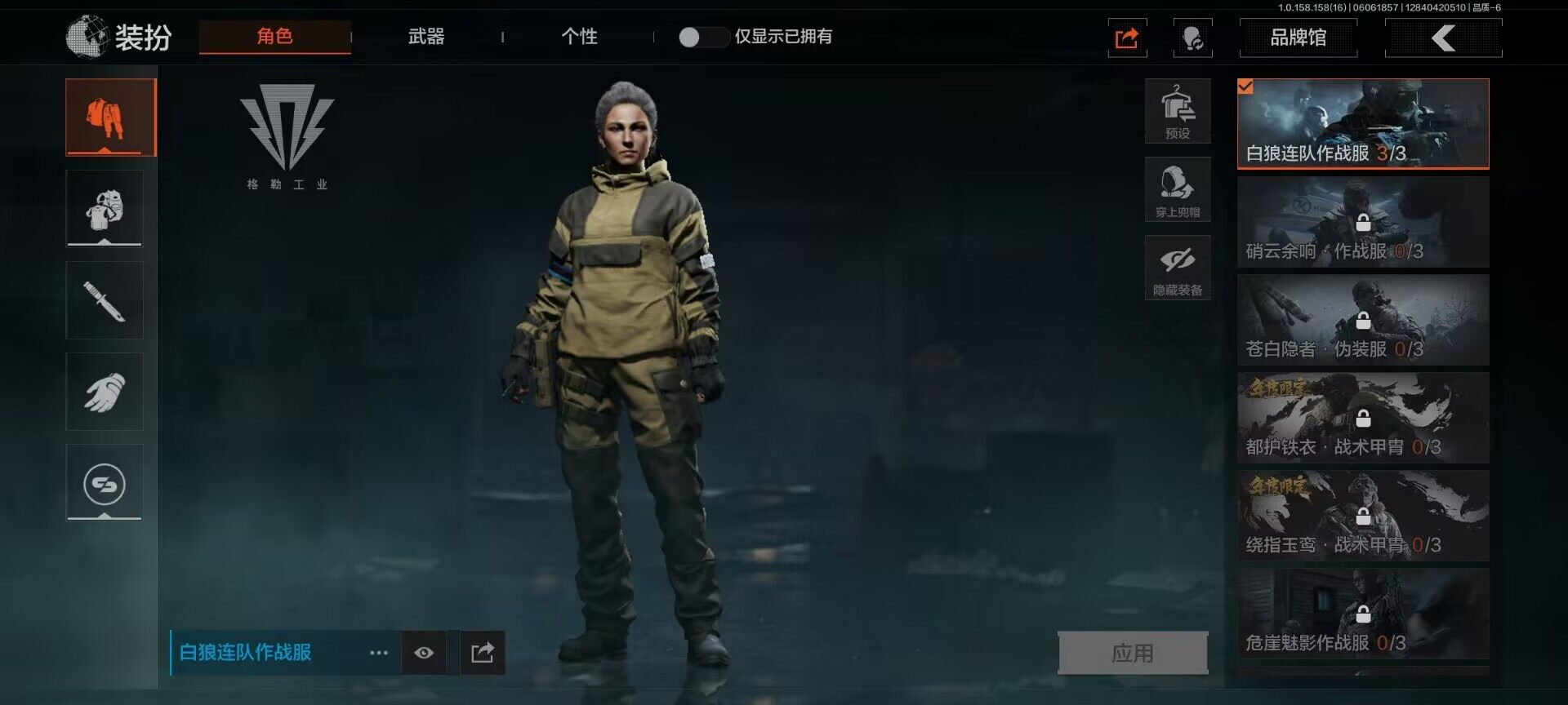 AQEY32244暗区突围账号详情图2