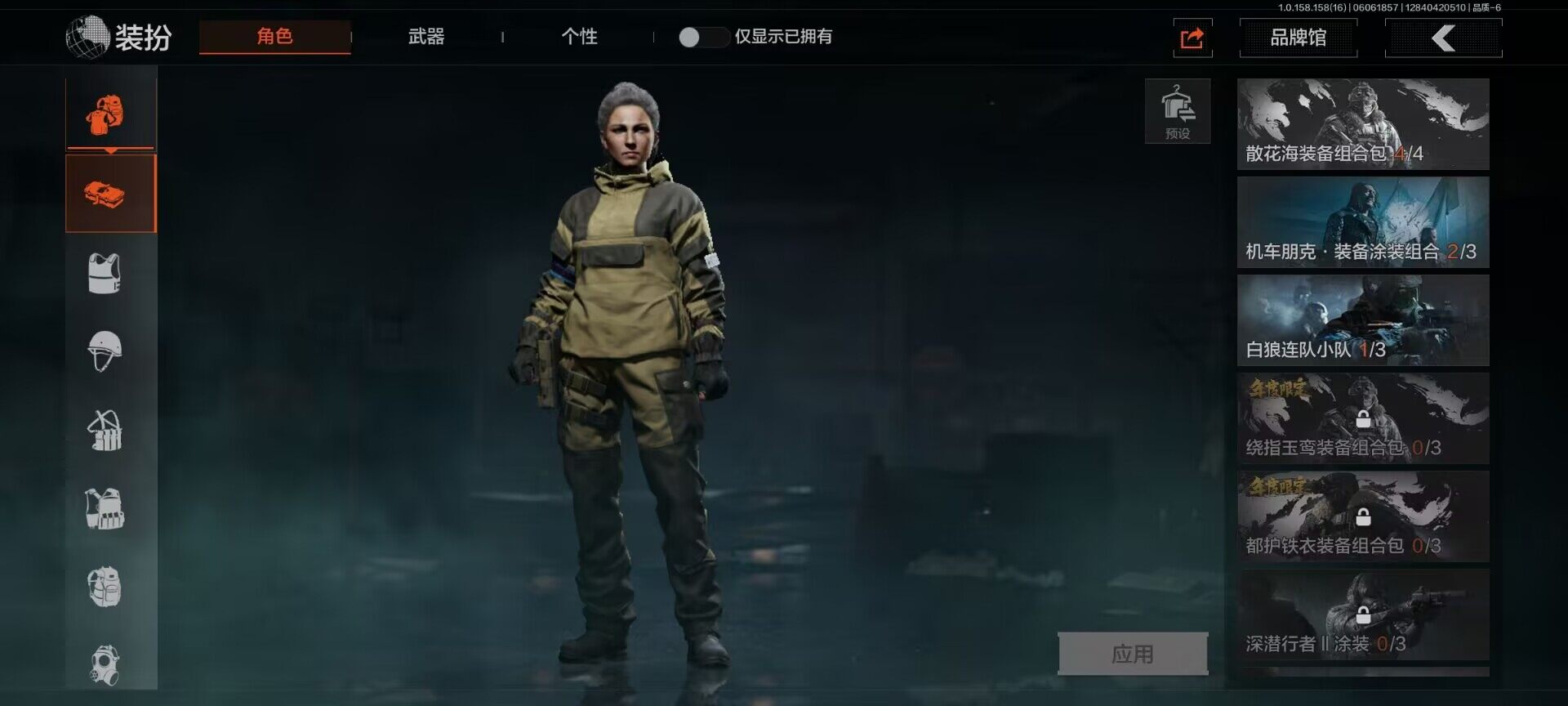 AQEY32244暗区突围账号详情图5