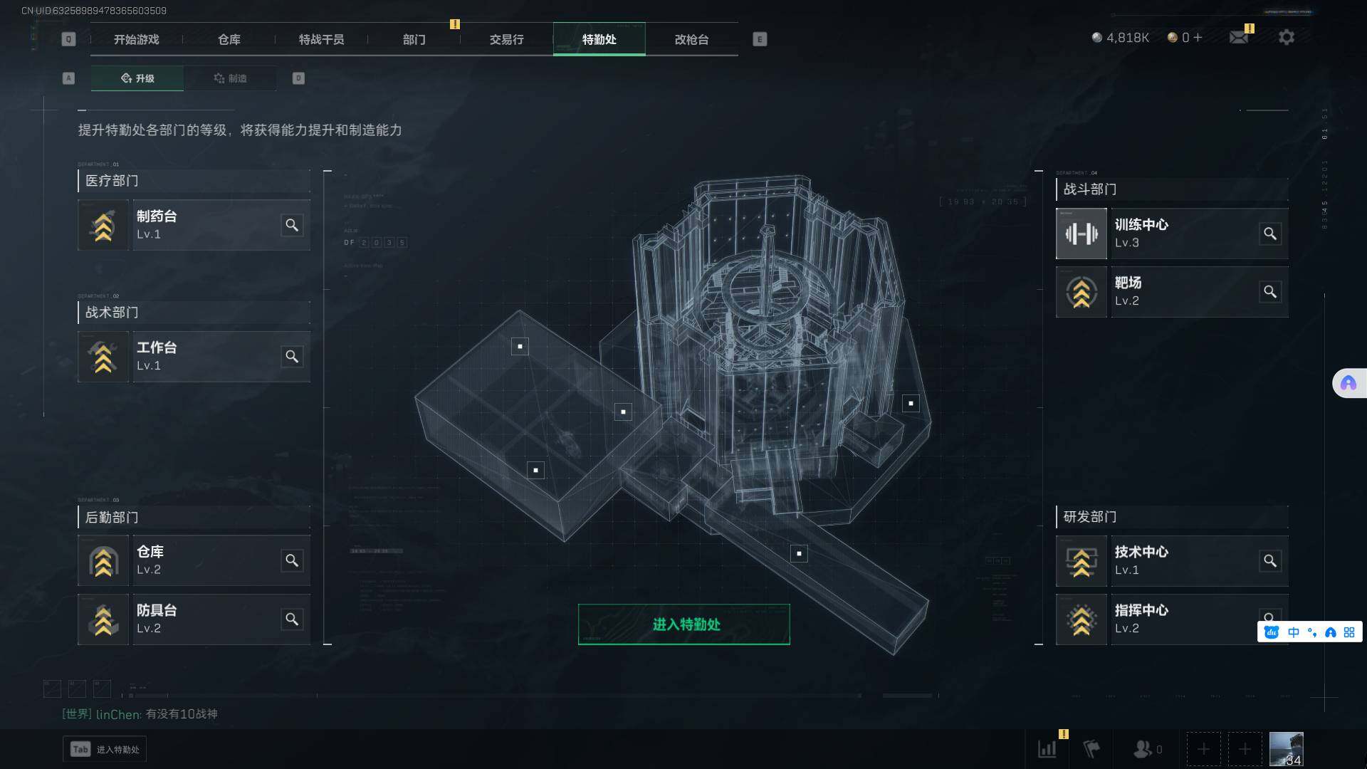 SJZEY35766三角洲行动账号详情图4 SJZEY35766三角洲行动账号详情图4