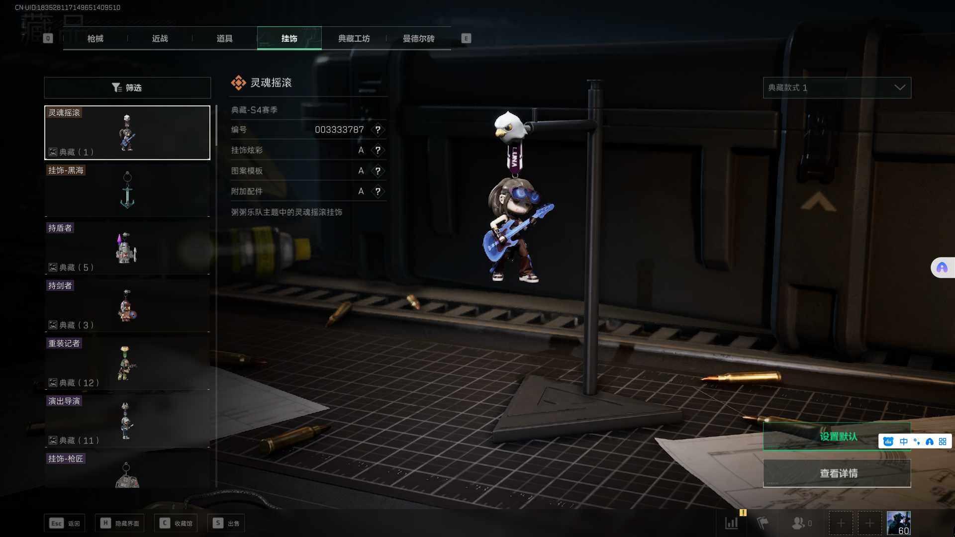 SJZEY35770三角洲行动账号详情图16