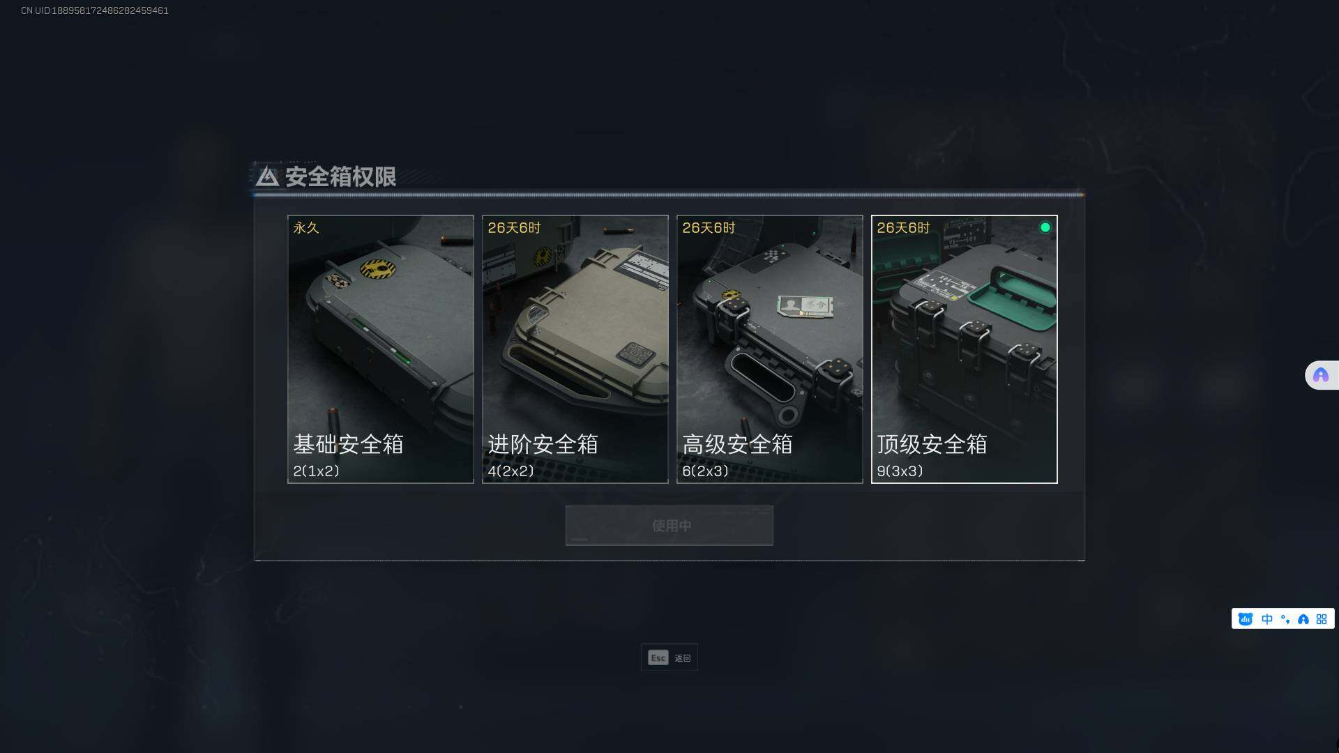 SJZEY35771三角洲行动账号详情图2 SJZEY35771三角洲行动账号详情图2