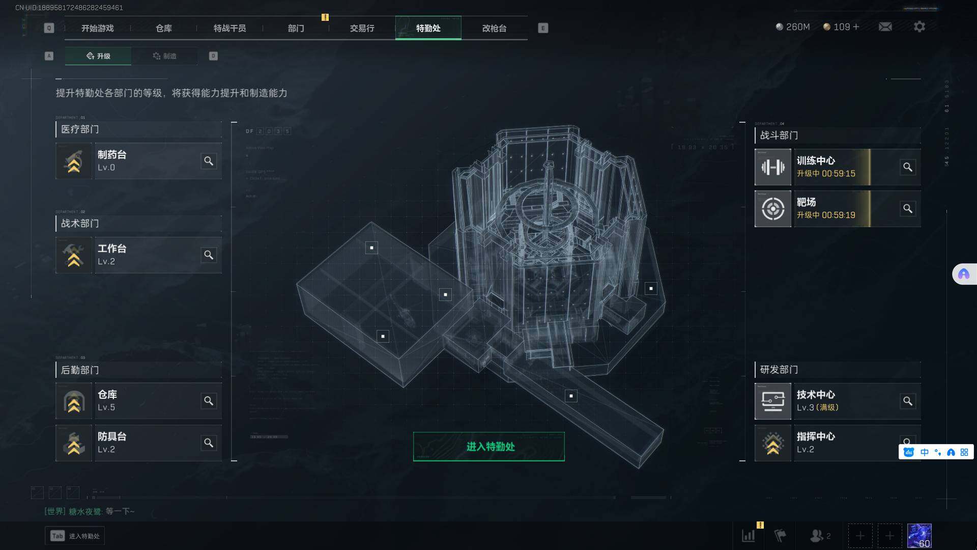 SJZEY35771三角洲行动账号详情图11 SJZEY35771三角洲行动账号详情图11