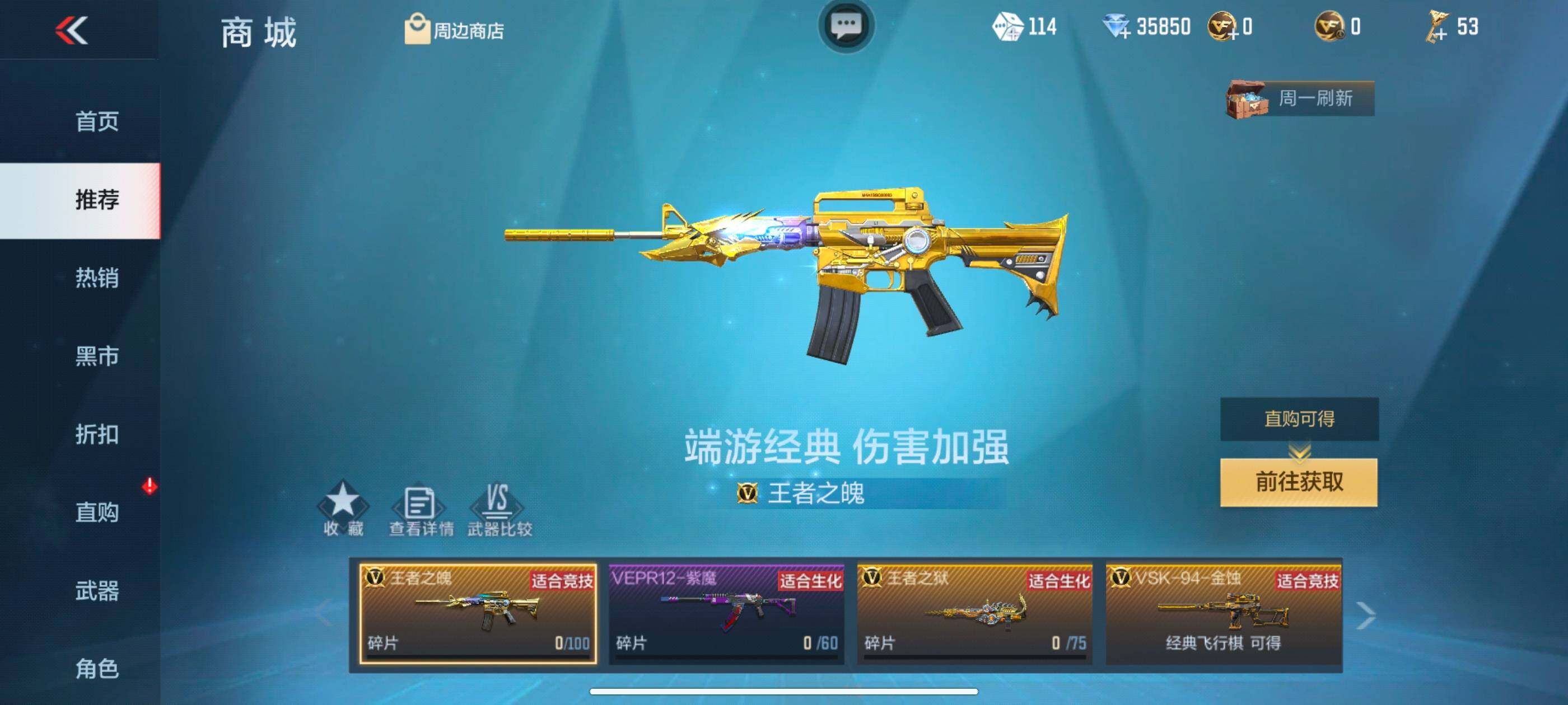 CFMXS331589枪战王者账号详情图49 CFMXS331589枪战王者账号详情图49