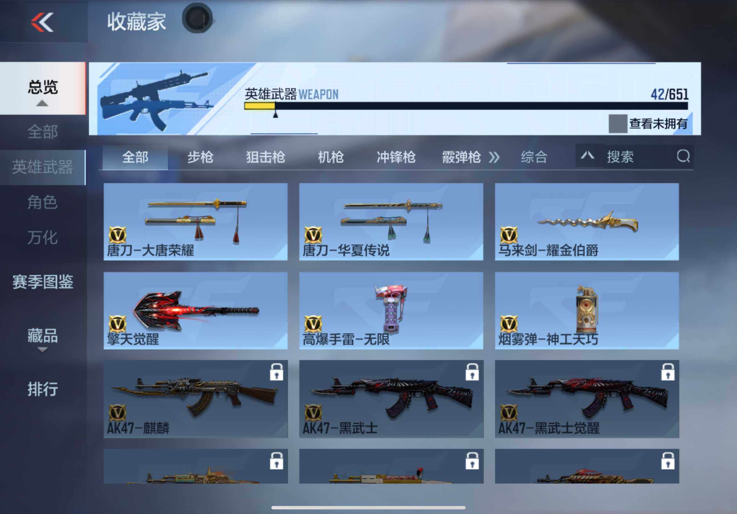 CFMXS331588枪战王者账号详情图9 CFMXS331588枪战王者账号详情图9