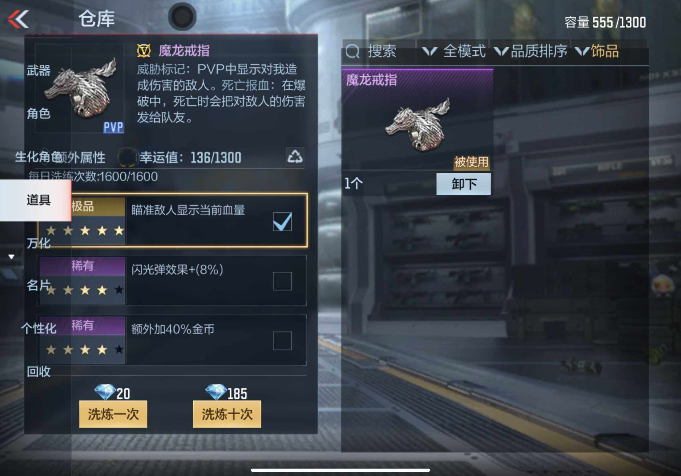 CFMXS331588枪战王者账号详情图12 CFMXS331588枪战王者账号详情图12