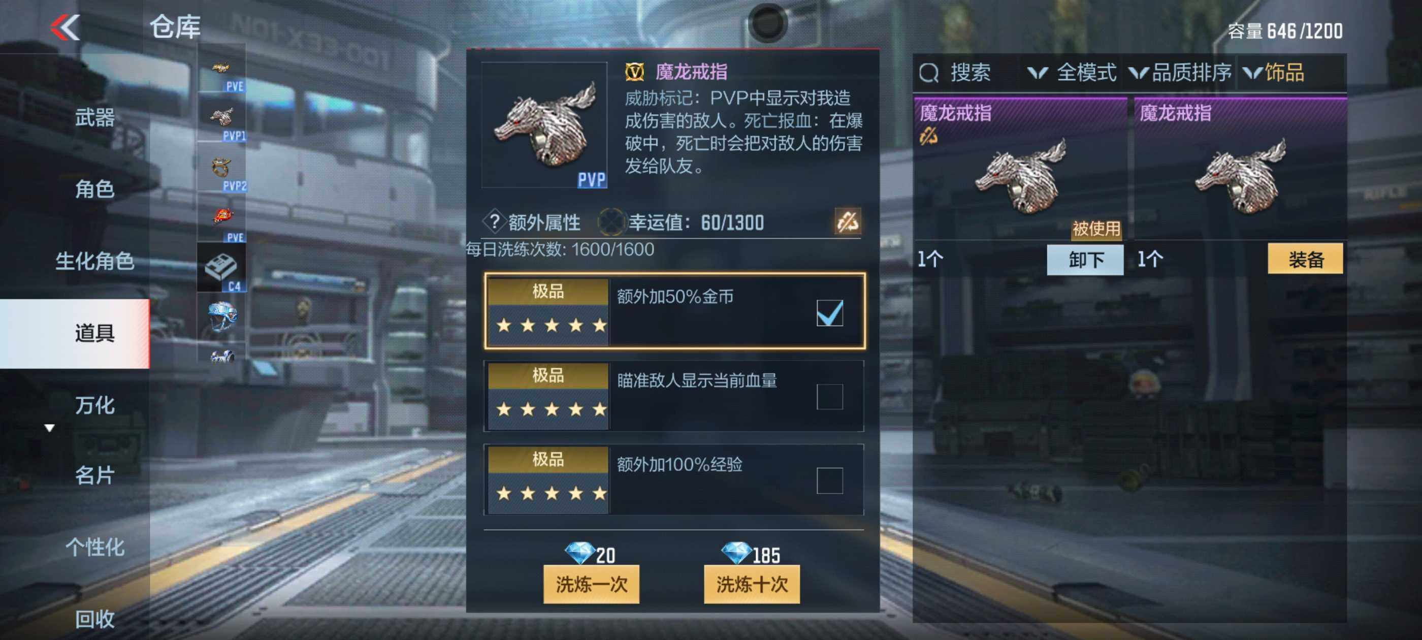 CFMXS331586枪战王者账号详情图17 CFMXS331586枪战王者账号详情图17