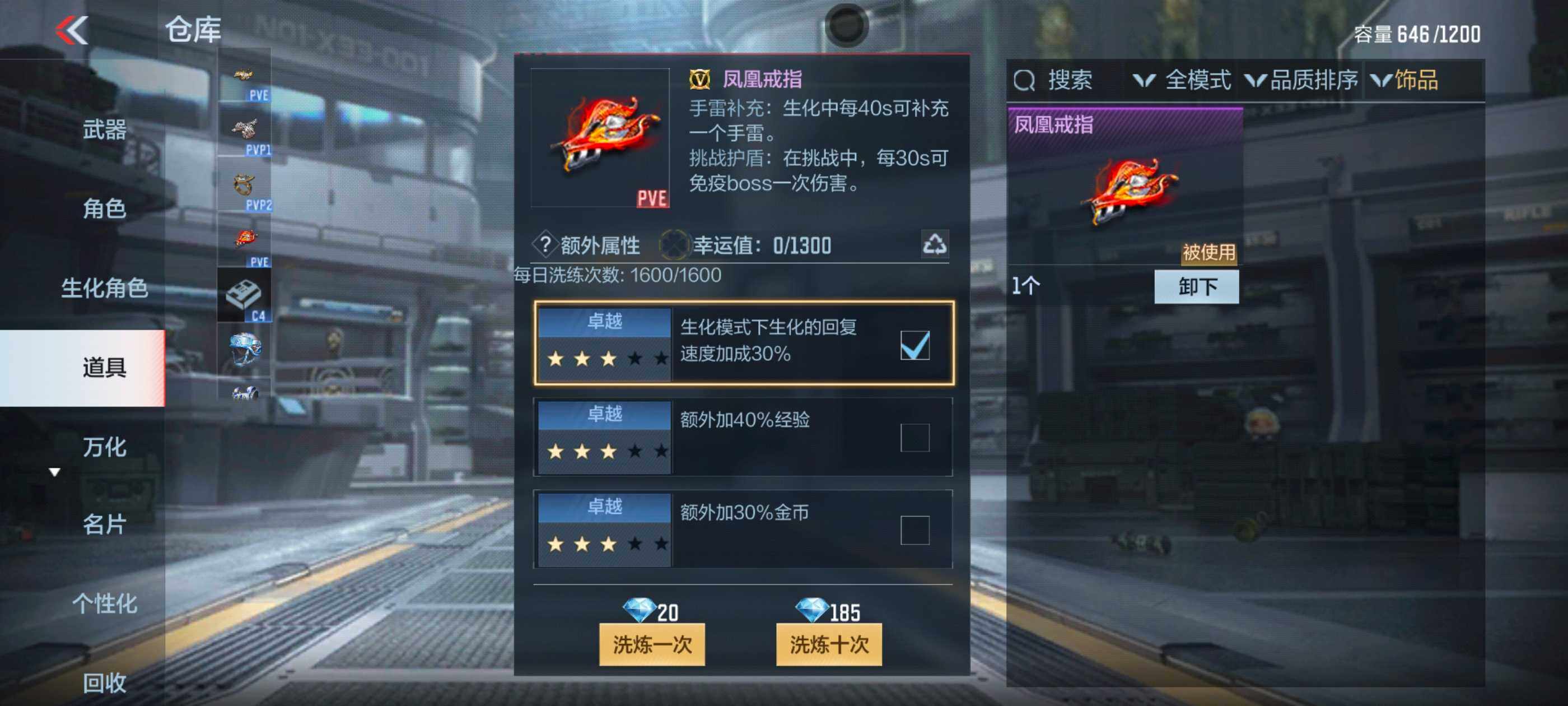 CFMXS331586枪战王者账号详情图18 CFMXS331586枪战王者账号详情图18
