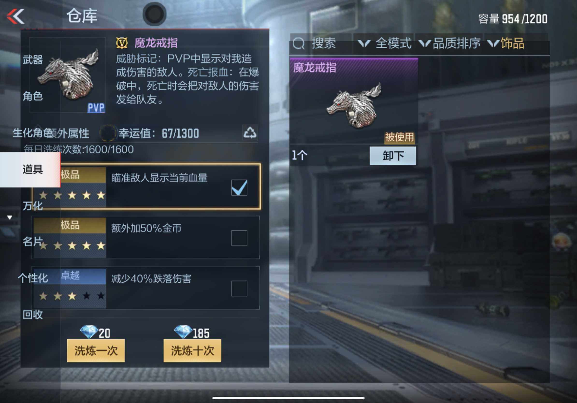 CFMXS331585枪战王者账号详情图25 CFMXS331585枪战王者账号详情图25