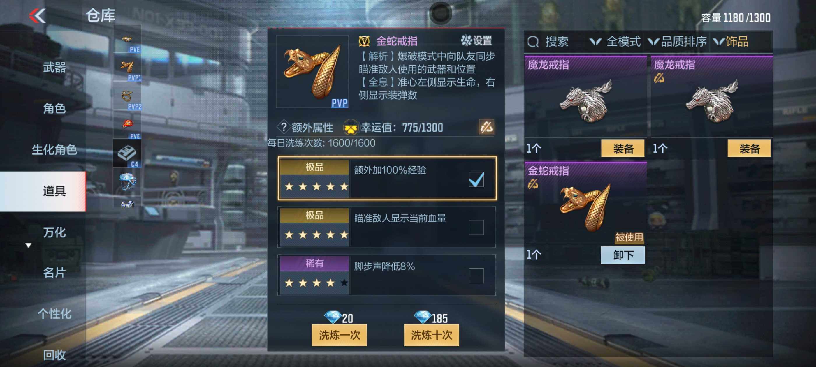 CFMXS331584枪战王者账号详情图33