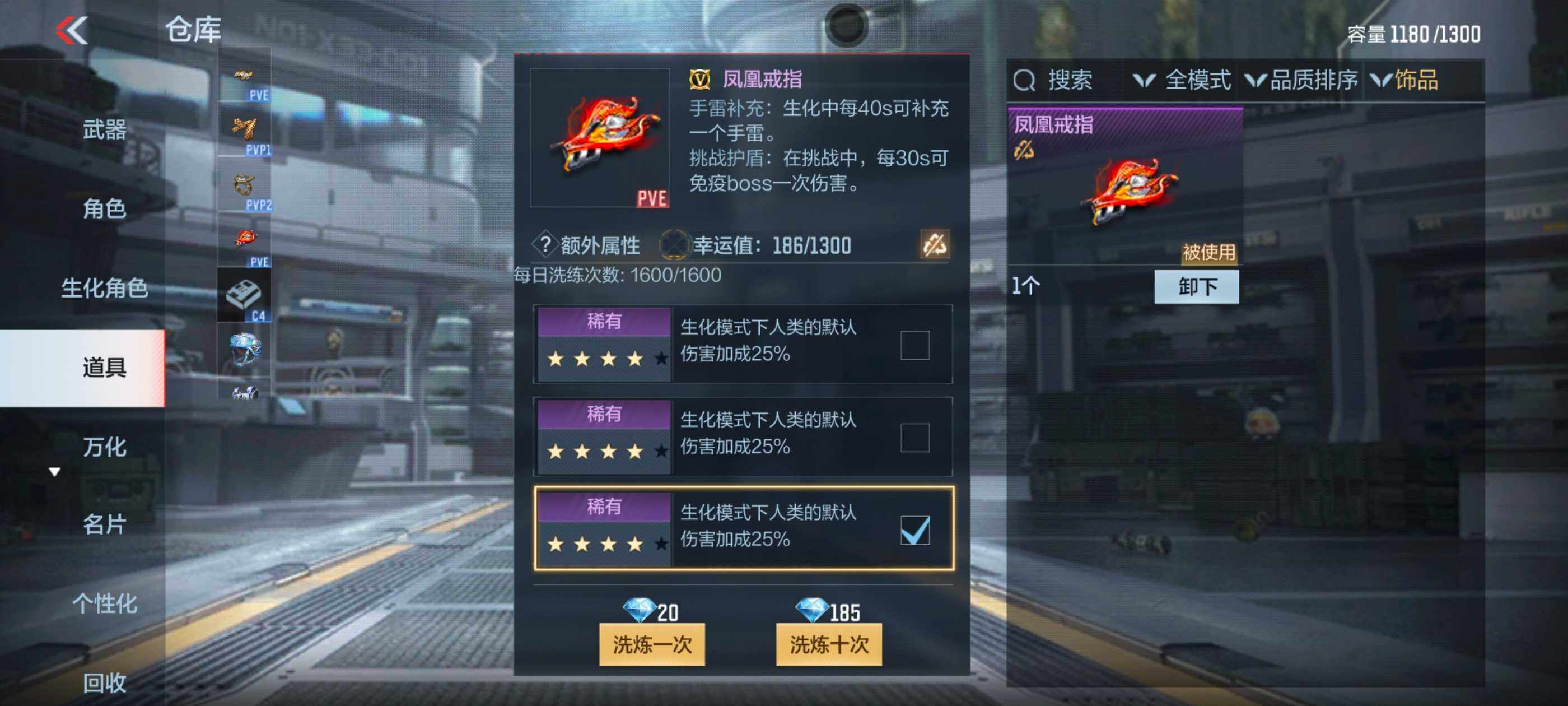 CFMXS331584枪战王者账号详情图34