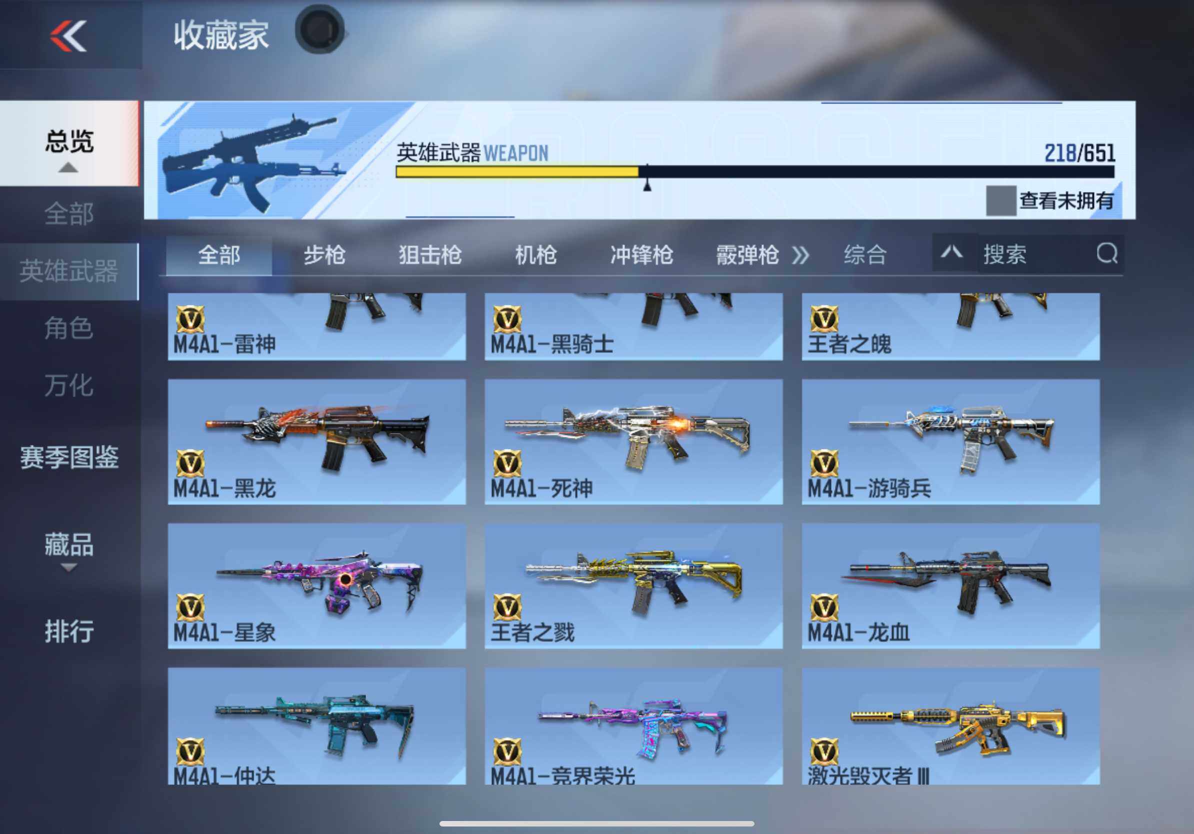 CFMXS331581枪战王者账号详情图10