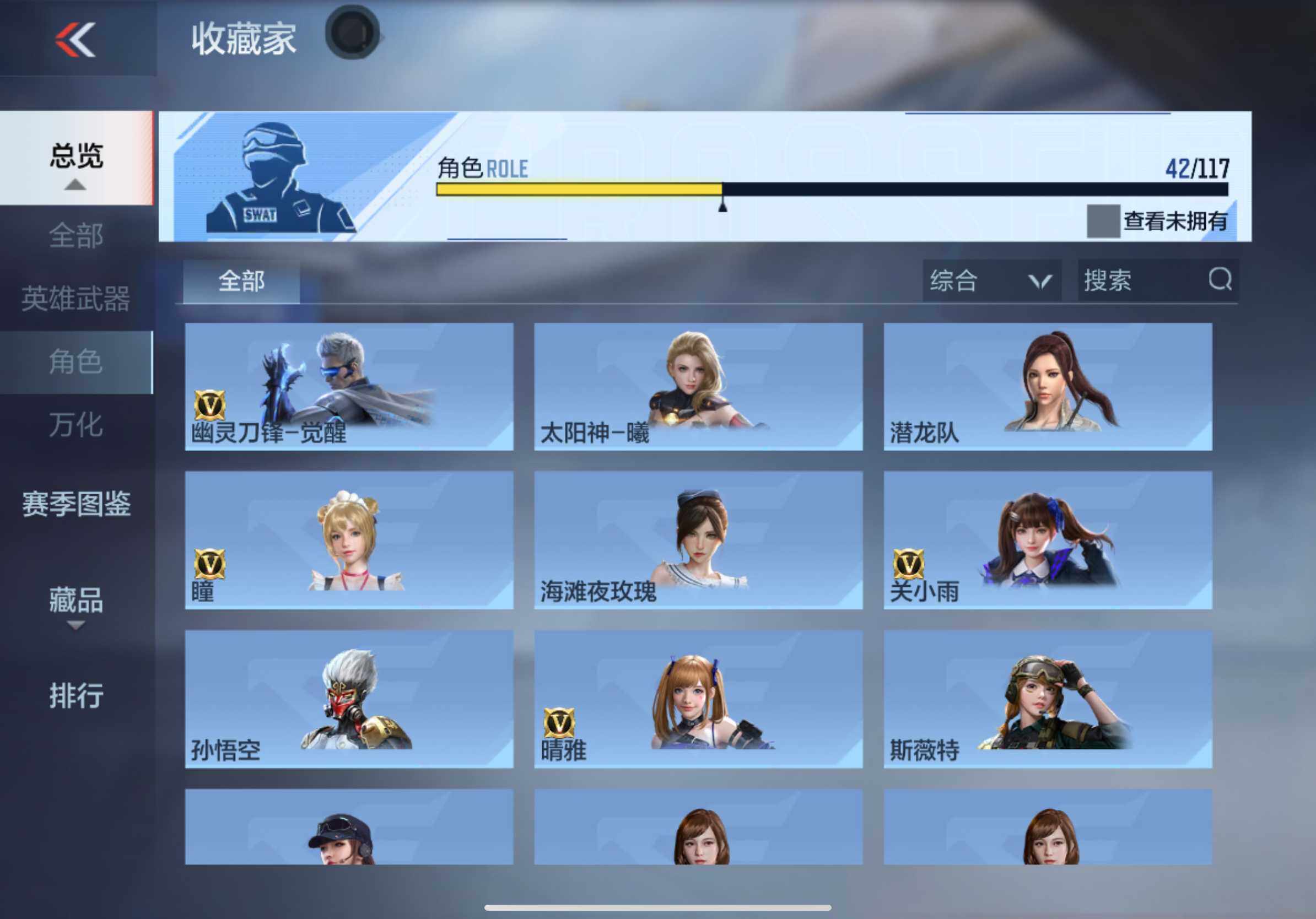 CFMXS331581枪战王者账号详情图28