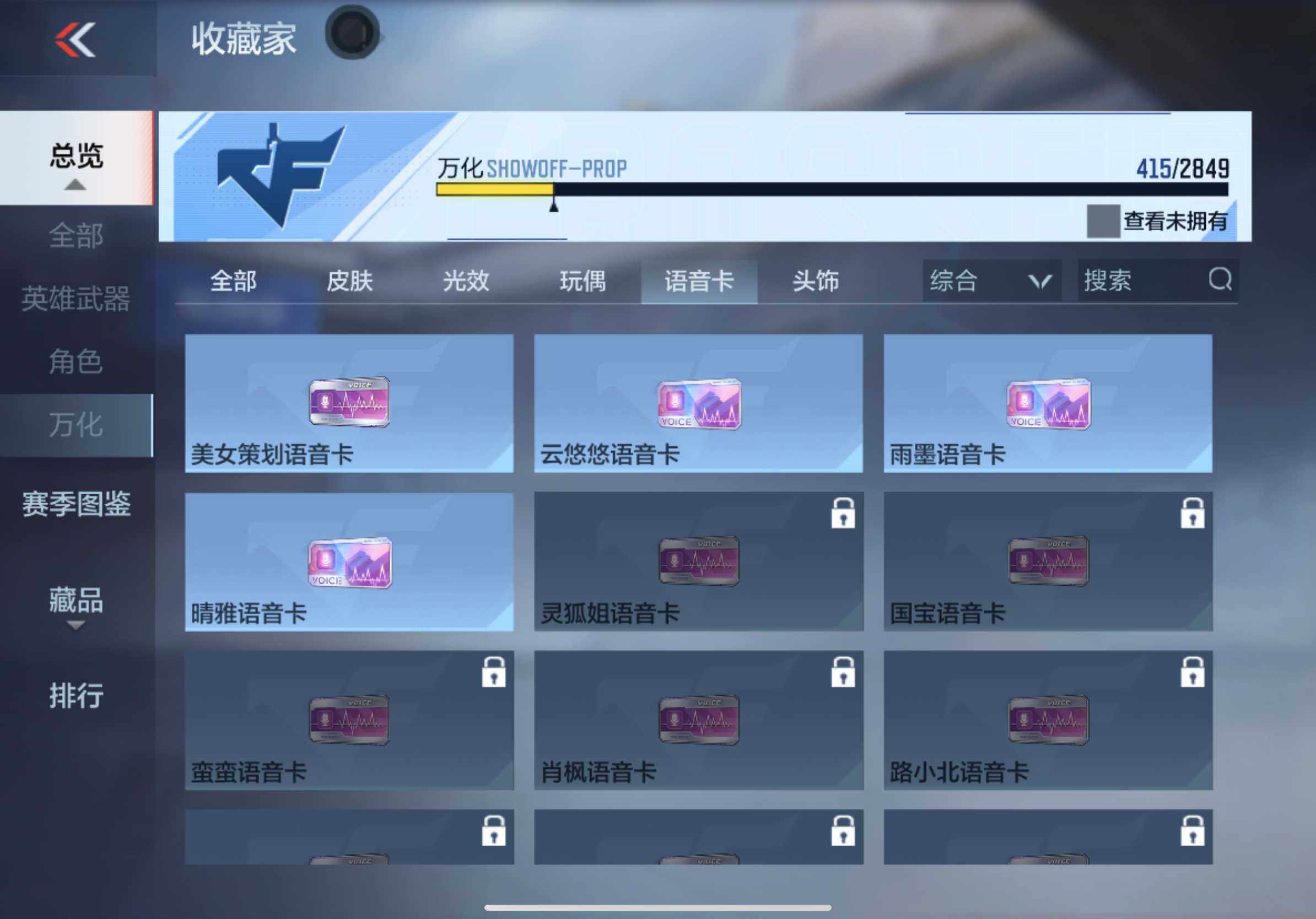 CFMXS331581枪战王者账号详情图38